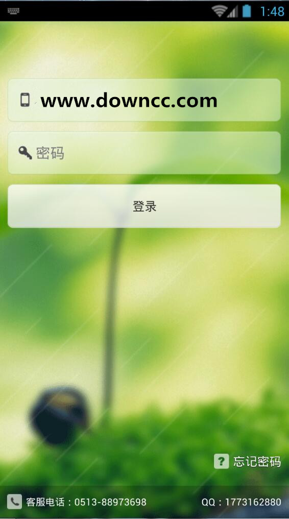 南通智慧教育家校互動 v1.0.6 安卓最新版 0