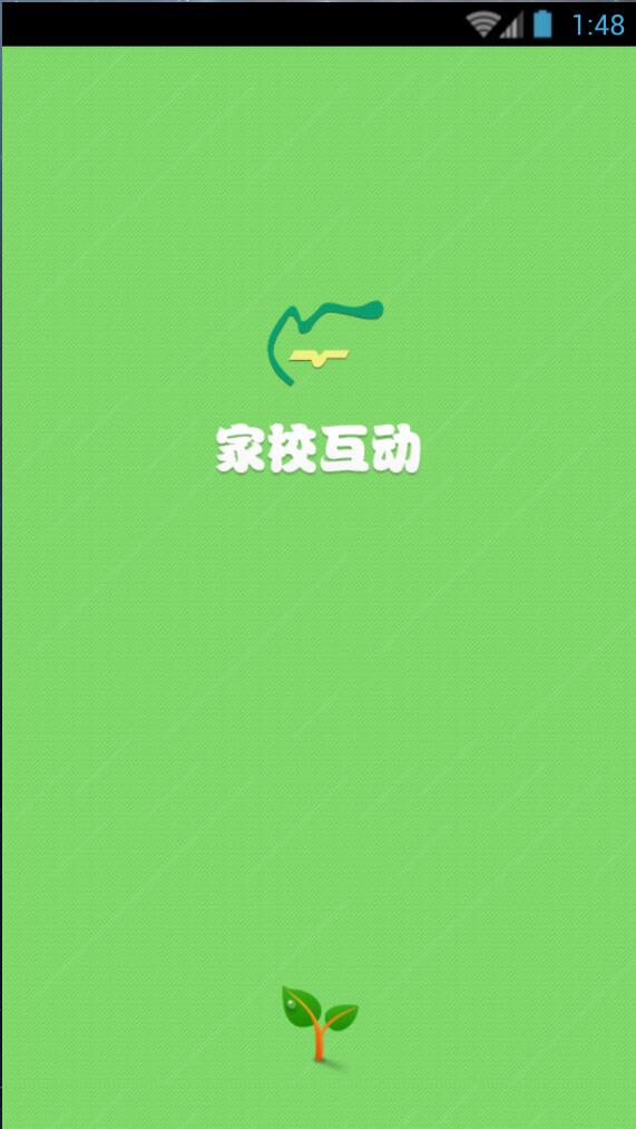 智慧教育家?；觓pp