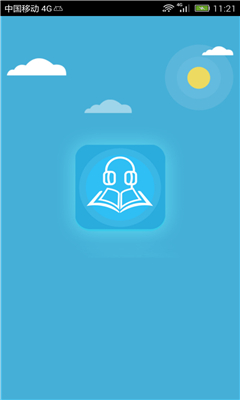 聽書吧 v1.5 安卓版 0