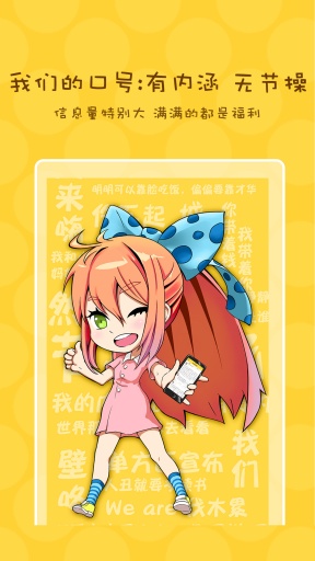 天才段子手 v1.0.1 安卓版 0