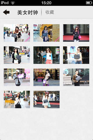 美女時(shí)鐘 v2.0.1 安卓免費(fèi)版 2