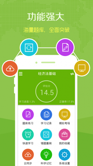 辣題庫(kù)0