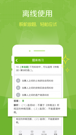 辣題庫(kù)1