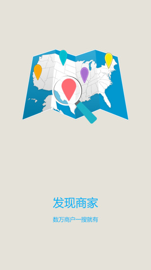 百布易買(mǎi) v4.1.5 官網(wǎng)安卓版 1