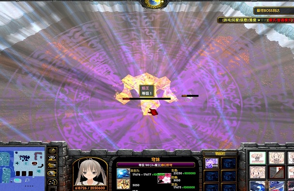 萌箱v9.2.2_魔獸防守地圖 附隱藏英雄密碼 0