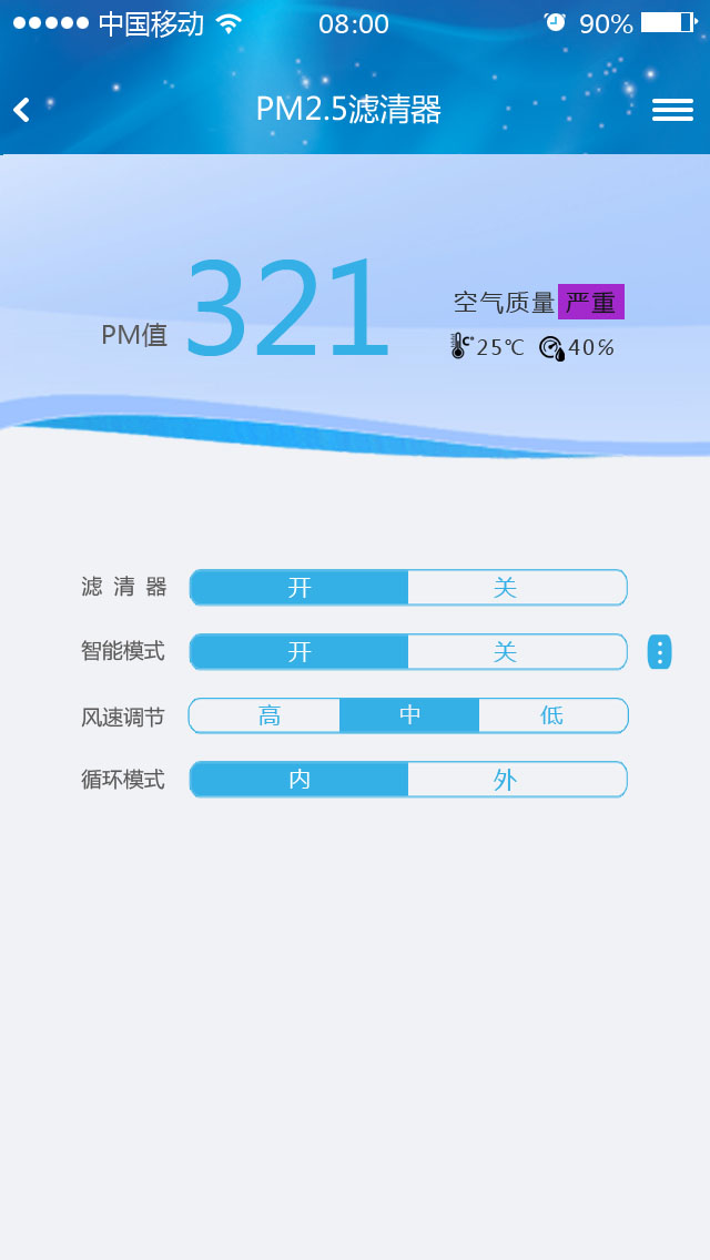 呼呼智能端 v1.0.1 安卓版 1