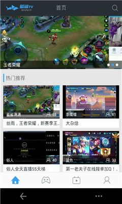 藍(lán)鯊直播(藍(lán)鯊TVa) v1.47.3 官方安卓版 0