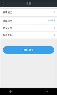 藍(lán)鯊直播(藍(lán)鯊TVa) v1.47.3 官方安卓版 3