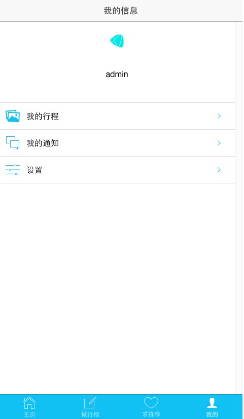 粽子旅行 v0.0.8 安卓版 2