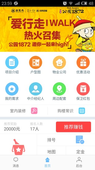 云朵·公園18723