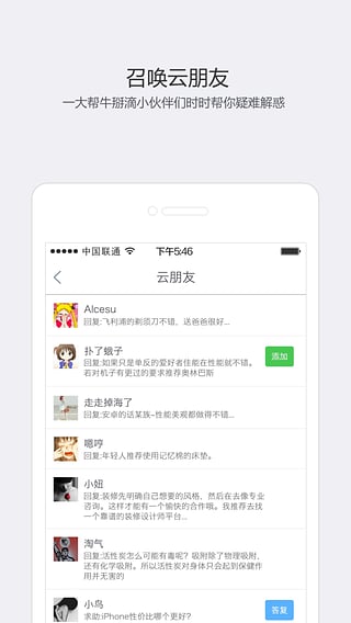 鼴鼠識(shí)貨 v1.1.0 安卓版 1