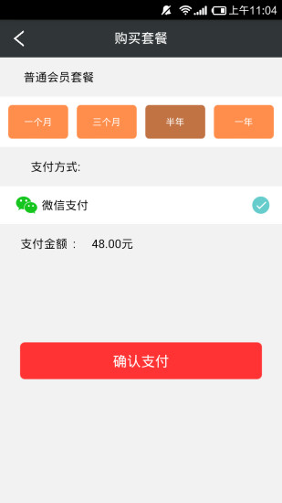 東方投吧(理財資訊) v1.0.14 安卓版 2