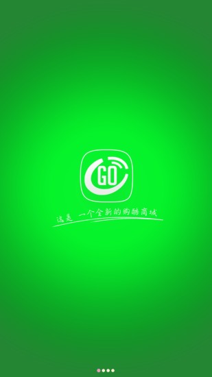 購酷商城 v1.4.01 安卓版 0