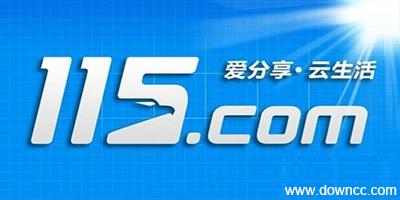 115網(wǎng)盤