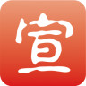 愛(ài)宣城