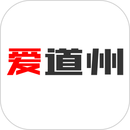 愛(ài)道州