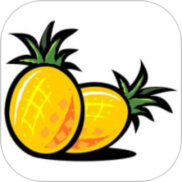 菠蘿出行