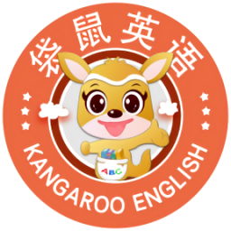 袋鼠英語繪本