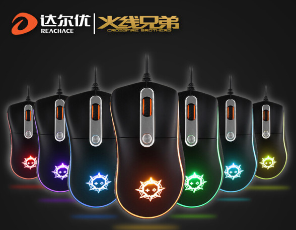 達(dá)爾優(yōu)S100火線兄弟版游戲鼠標(biāo)驅(qū)動(dòng) 官方版 0