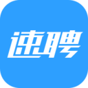 速聘58趕集