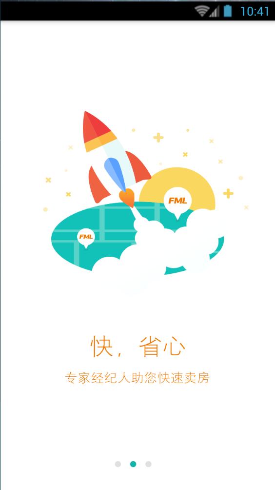 福美來(lái)網(wǎng) v1.0.0 安卓版 1