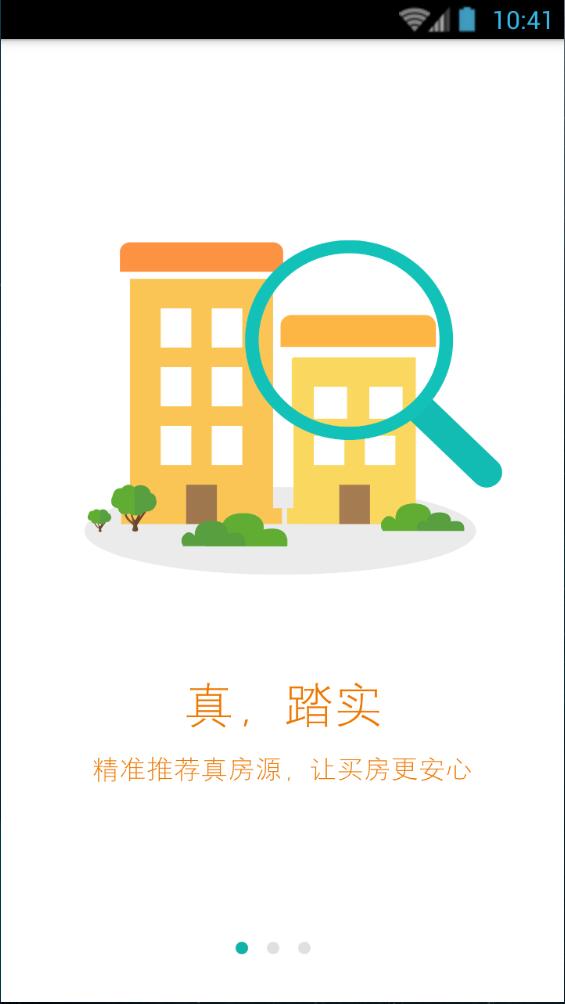 福美來(lái)網(wǎng) v1.0.0 安卓版 0