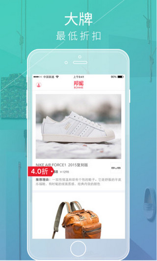 邦妮下載