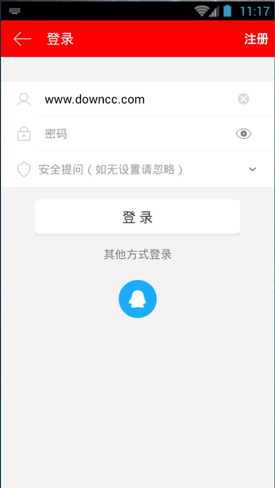 渤海校園手機(jī)客戶(hù)端 v1.0.3 安卓版 2