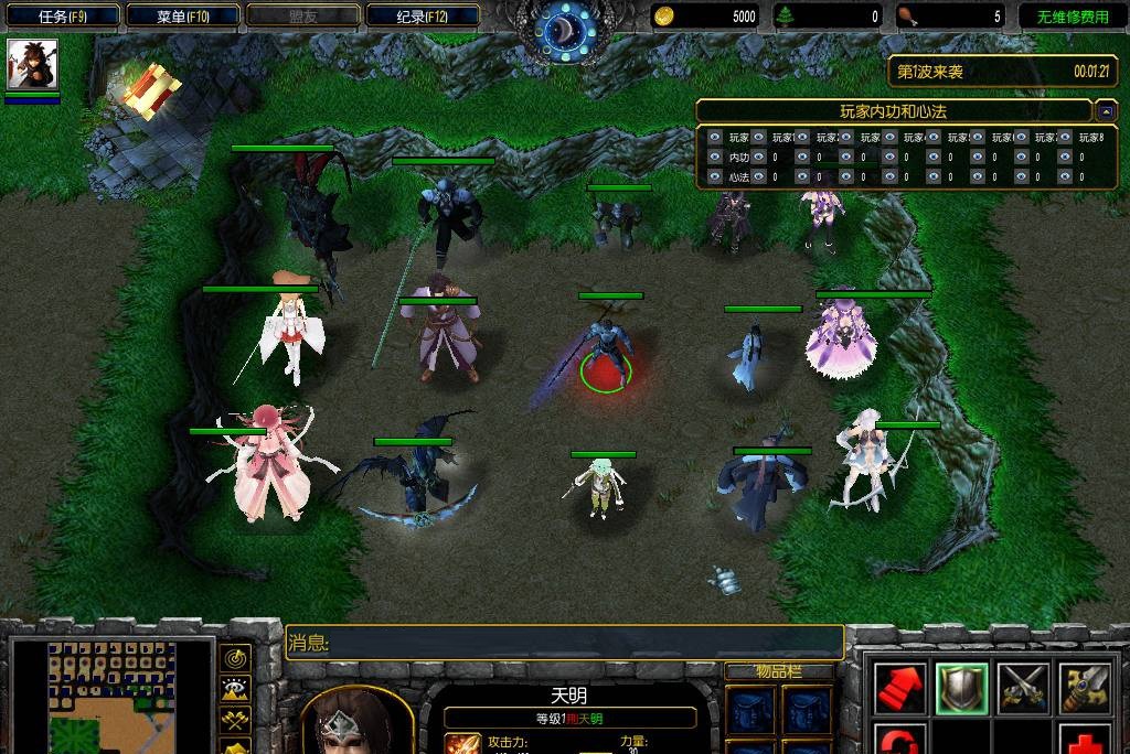 魔獸爭霸秦時(shí)明月 v3.3 修復(fù)版 0