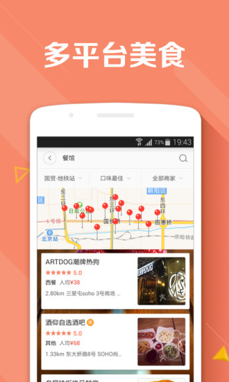 聚彩生活 v1.2.0 安卓版 0