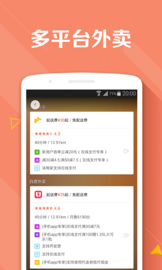 聚彩生活 v1.2.0 安卓版 1