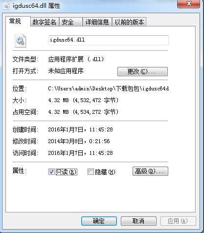 igdusc64.dll  0