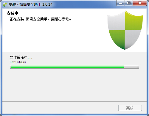 gsafer極簡安全助手 v1.0.14 官方免費(fèi)版 0