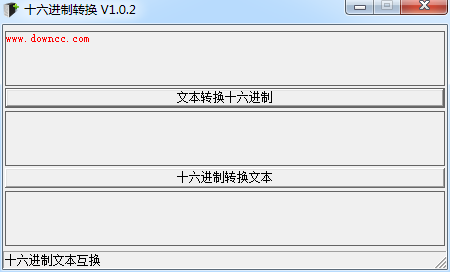 文本十六進(jìn)制轉(zhuǎn)換器 v1.0.2 綠色版 0