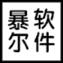 q群簽到