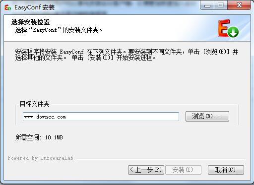 easyconf紅杉樹(shù)網(wǎng)絡(luò)會(huì)議系統(tǒng) v5.1.1.0 官方版 0