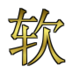 隨機抽號器