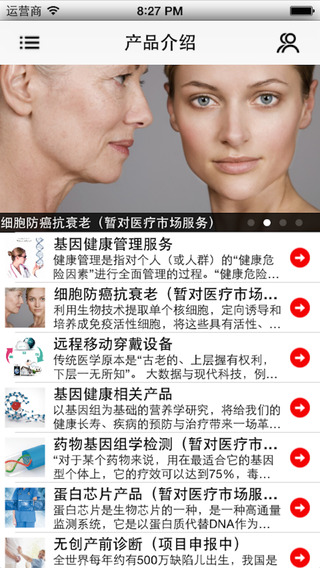 健?；?v1.3 安卓版 1