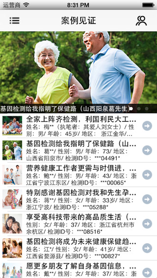 健?；?v1.3 安卓版 2