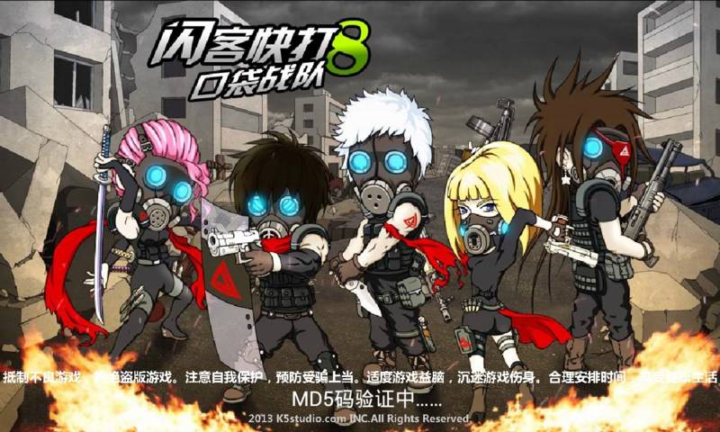 閃客快打8口袋戰(zhàn)隊 v0.1 安卓版 2