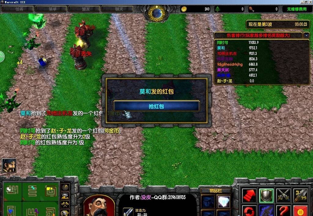 彩虹滾雪球1.3  0
