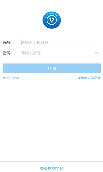 v網(wǎng)通 江蘇移動(dòng)app(云網(wǎng)通) v3.8.5 官方安卓版 1