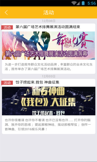 周口味道手機客戶端 v1.1.3 安卓版 1