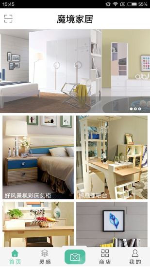 魔境家居 v2.07 安卓版 0
