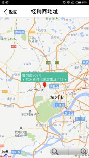 魔境家居 v2.07 安卓版 2