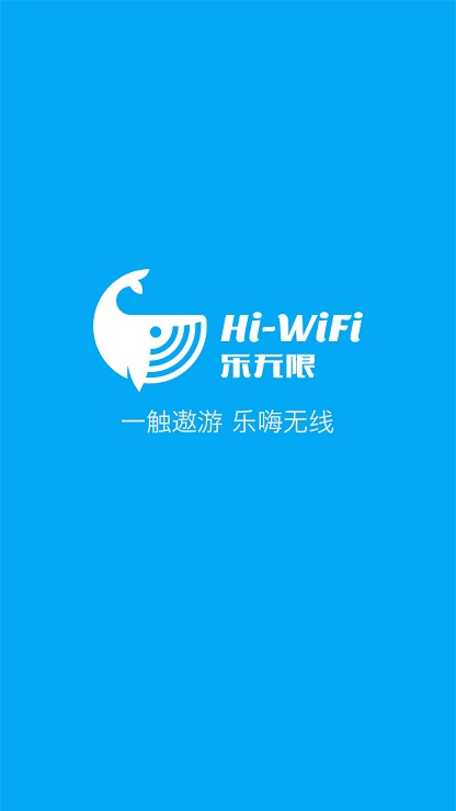 Hi-WiFi1