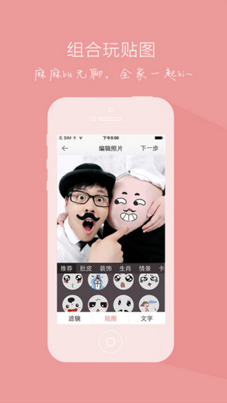 辣媽日記 v1.6.0 官網(wǎng)安卓版 3