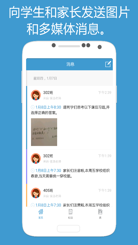 布布作業(yè) v1.0 安卓版 0