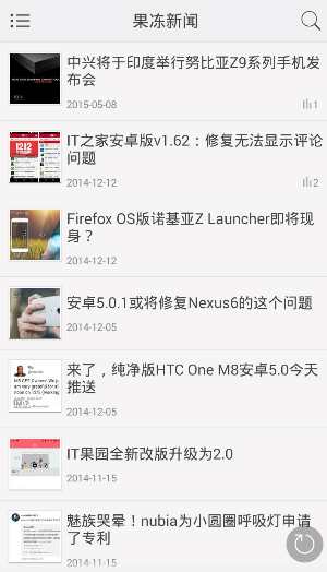 果凍新聞 v2.1.151219 安卓版 0