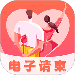 創(chuàng)客請(qǐng)柬邀請(qǐng)函
